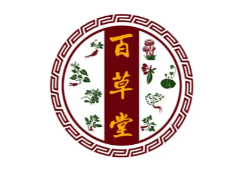 百草堂药店