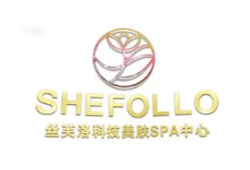 丝芙洛皮肤管理