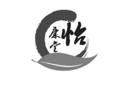 怡康堂养生中心