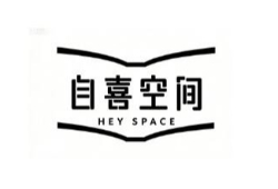 自喜空间24小时自习室