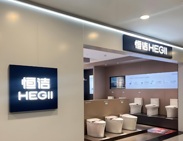 恒洁卫浴