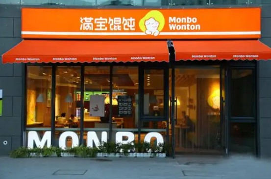 沈阳满佳餐饮管理有限公司