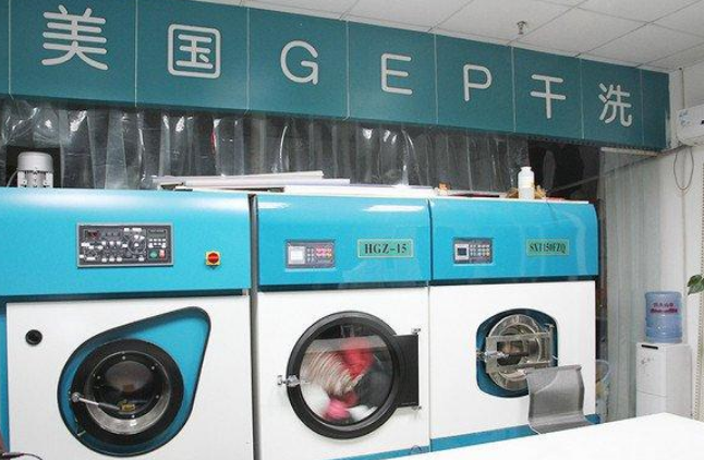 GEP国际干洗