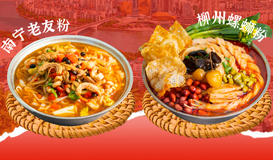 王味螺骨汤螺蛳粉