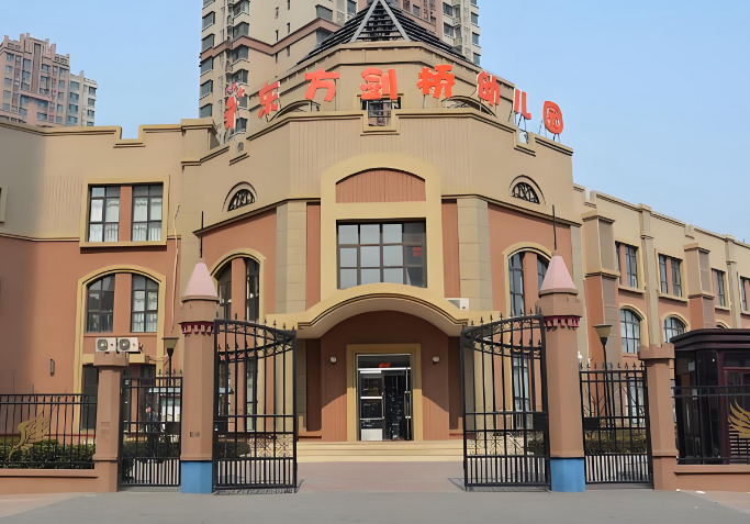 东方剑桥幼儿园