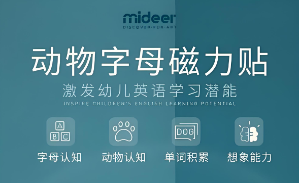 弥鹿mideer