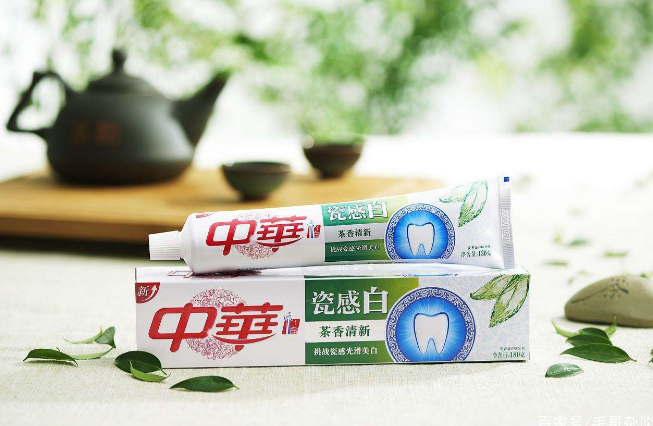 中华牙膏