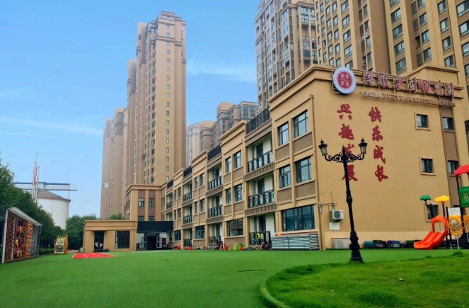 博雅学园幼儿园