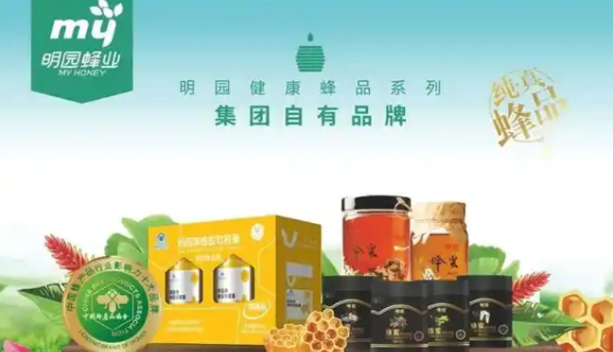 明园蜂业