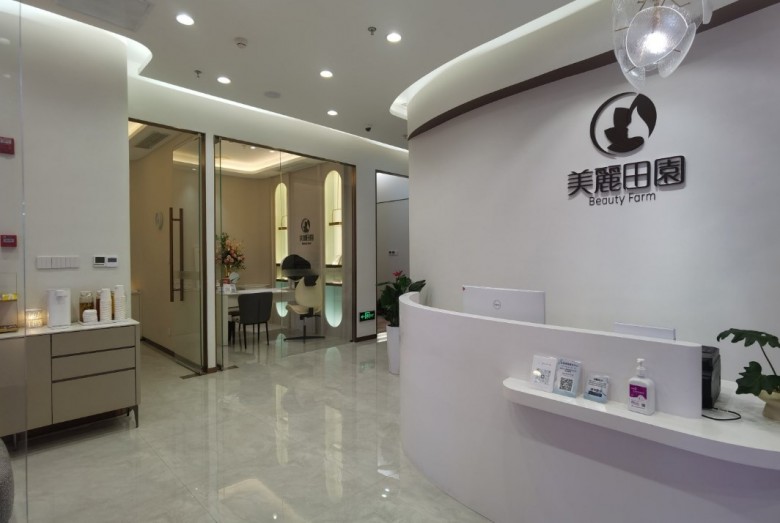 BEAUTYFARM美丽田园