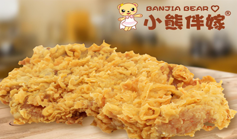 小熊伴嫁台湾大鸡排