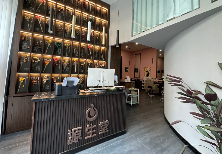 源生堂生发养发