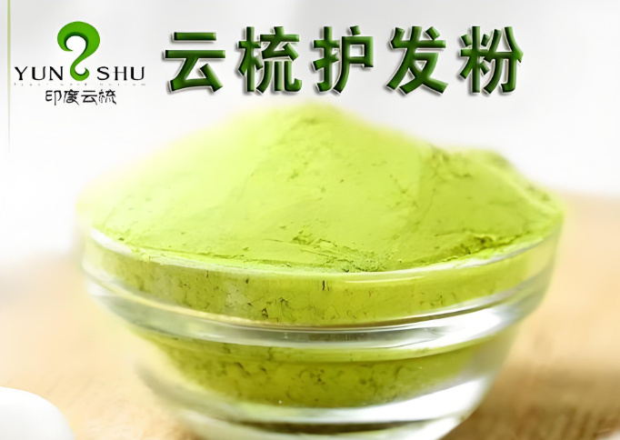 印度云梳植物染发